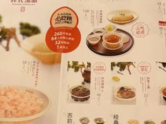 -松鹤楼面馆(清河万象汇店)