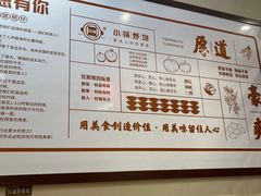 -灶座小锅烀饼·铁锅炖(道里店)