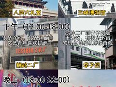 -长江索道景区