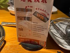-海银海记潮汕牛肉火锅(新港中路海珠店)