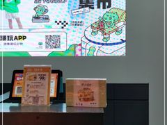 -酷乐潮玩(五道口购物中心店)