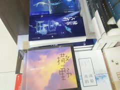 -凤凰徐州书城(淮海西路店)