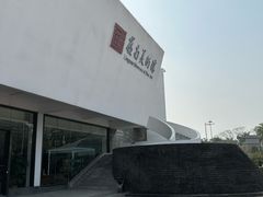 -岭南美术馆