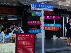 -回龙窝历史文化街区