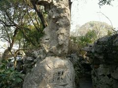 -绮园景区