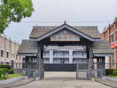 -上海影视乐园