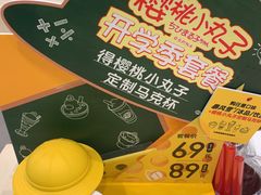 -DQ·蛋糕·冰淇淋(富华里店)