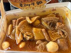 -老day牛杂(官也街总店)