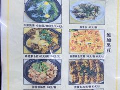 招牌菜-黎记大排档(慈云路店)