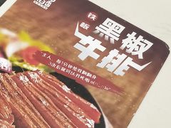 -谷田稻香·砂锅菜(西乡天虹店)
