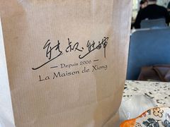 -熊叔熊婶面包房(团结湖店)
