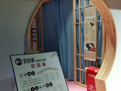 -汤W城市微度假(仓山店)