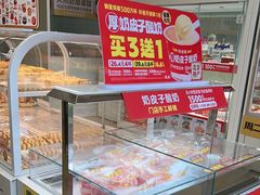 -味多美蛋糕(六里桥店)