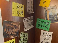 -你又瘦了小酒馆(奥体店)