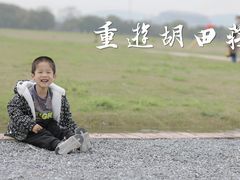 -山明水秀大饭店