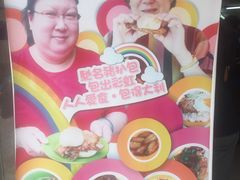 -大利来记餐厅(大三巴店)