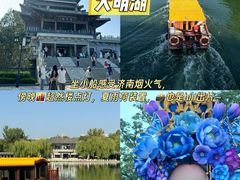 -满堂春特色餐馆