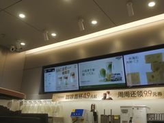 -古茗(万江华南mall店)