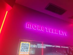 -星聚会KTV(中关村领展购物广场店)