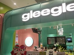 -gleeglee乐溢亦茶(合生汇店)