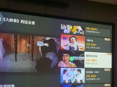 -唐宫足道·SPA·影院会馆(木渎店)