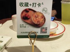 -新白鹿餐厅(第一百货店)