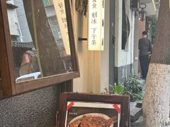 -富桂厨房