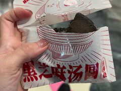 -泽田本家·铜锣烧(美罗城店)