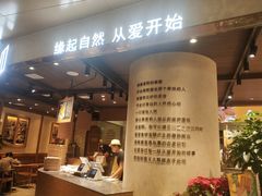 -麦陌(正弘城店)