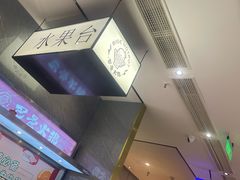 -巴邑火锅(江北万达店)
