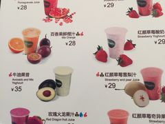 菜单-Mr.Fruits水果先生(英蓝金融中心店)