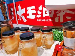 -大王油茶(磁器口店)