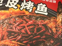 -八条友鲜货烧烤·脆皮烤鱼(石岩旗舰店)