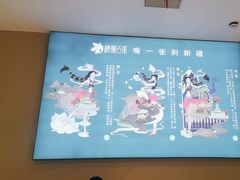 -楼兰古丽·新疆拌面·清真(华阳城店)