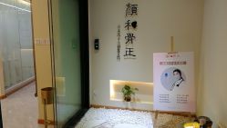 -颜和骨正·明哲式骨相美学整骨