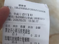 -味多美蛋糕(阜成门店)