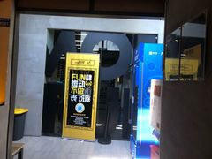 -汗水空间私教健身连锁(SM广场店)