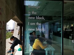 -BLATAGE COFFEE