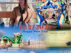 -七彩云南欢乐世界