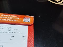 -探鱼·鲜青椒爽麻烤鱼(广州欣荣广场店)