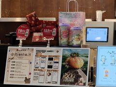 -茶理宜世(东方宝泰店)