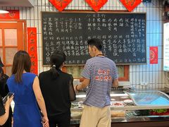 -永安里地摊烤肉(首创店)