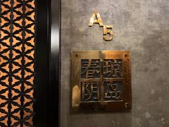 -正院大宅门烤鸭(首体店)