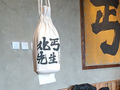 -北丐先生·野馄饨烧烤(泰达E街区店)