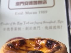 -安德鲁饼店(总店)