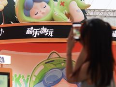 -酷乐潮玩(壹方城店)