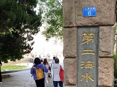 -青岛第二海水浴场