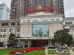 -东山宾馆(广州东山口地铁站店)