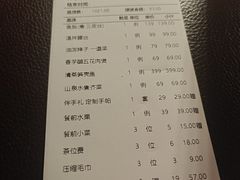 -晓长安·新陕菜(曲江店)