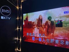 -魅KTV·AI辅唱(簋街店)